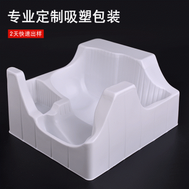 東莞廠家定制PVC吸塑包裝盒耳機白色環保吸塑內托PS塑料內襯泡殼