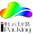 Dongguan Yizi Packaging CO., LTD. 